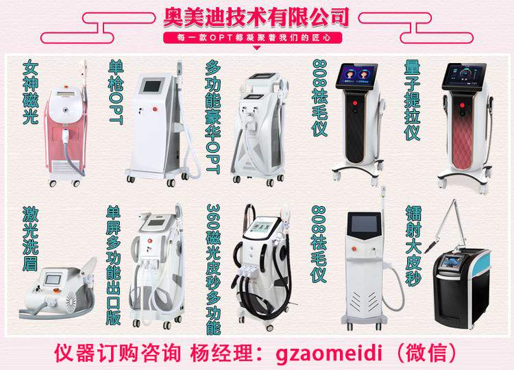 美容仪成中国年轻人的新宠，它是怎样流行起来